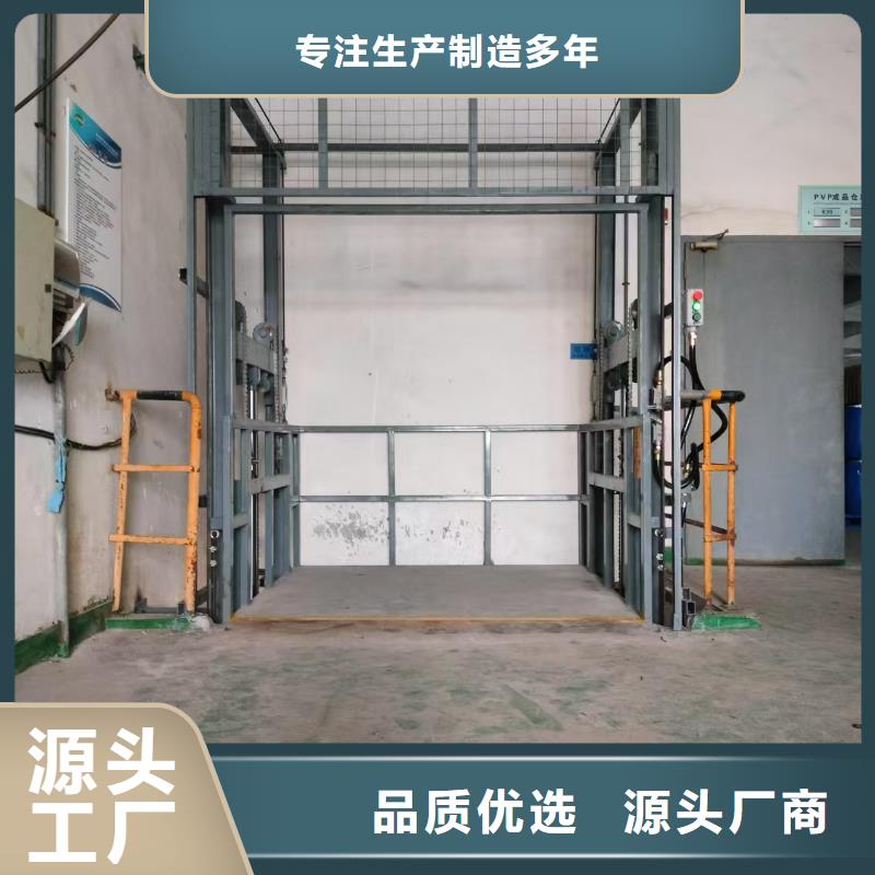 导轨式升降机