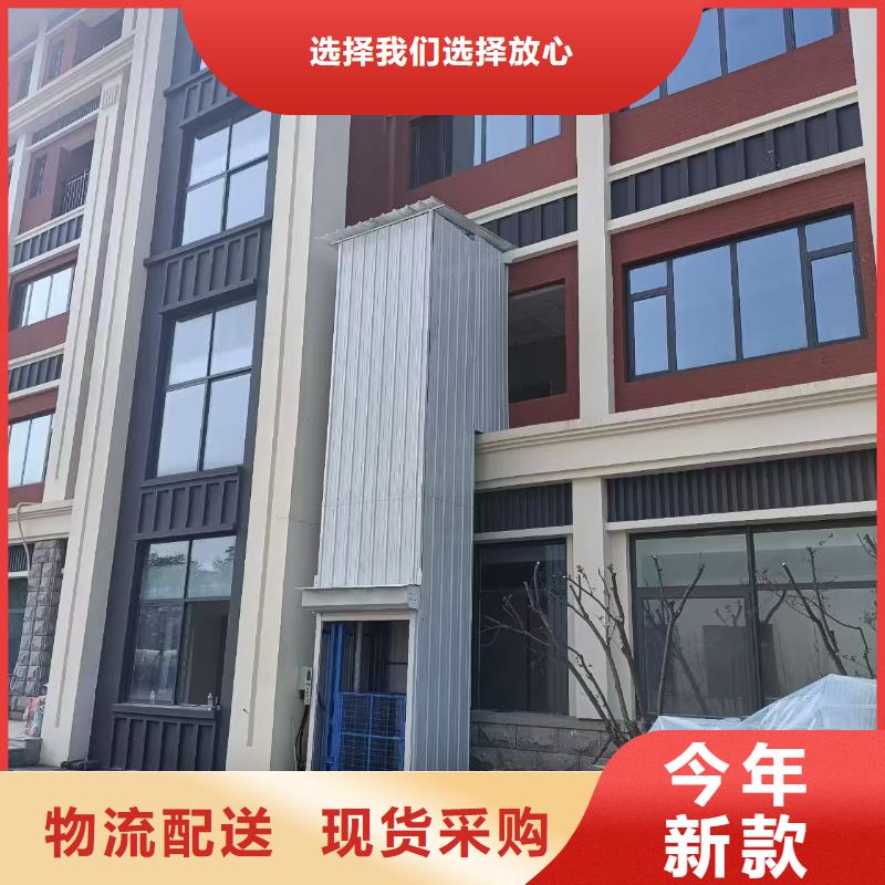 可移动剪叉式升降机生产