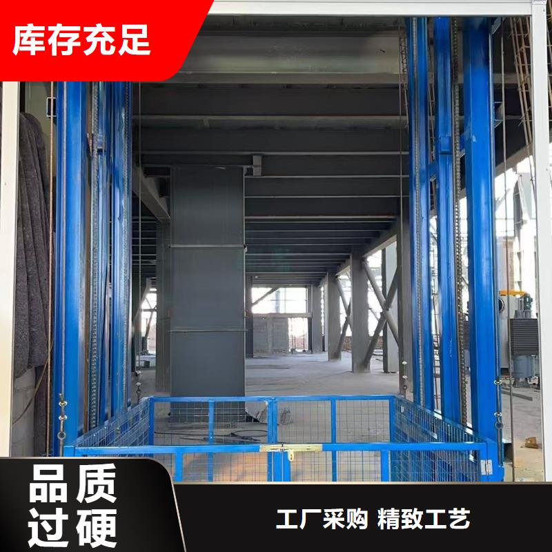 液压导轨式升降机厂家