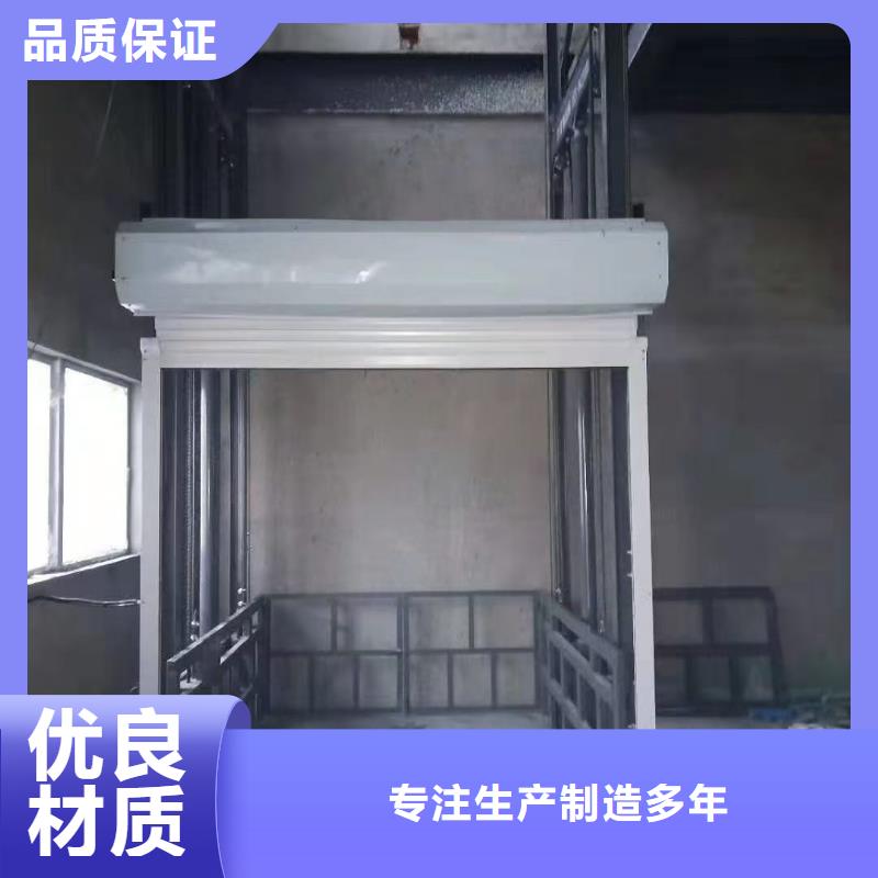 3吨导轨式升降平台厂家