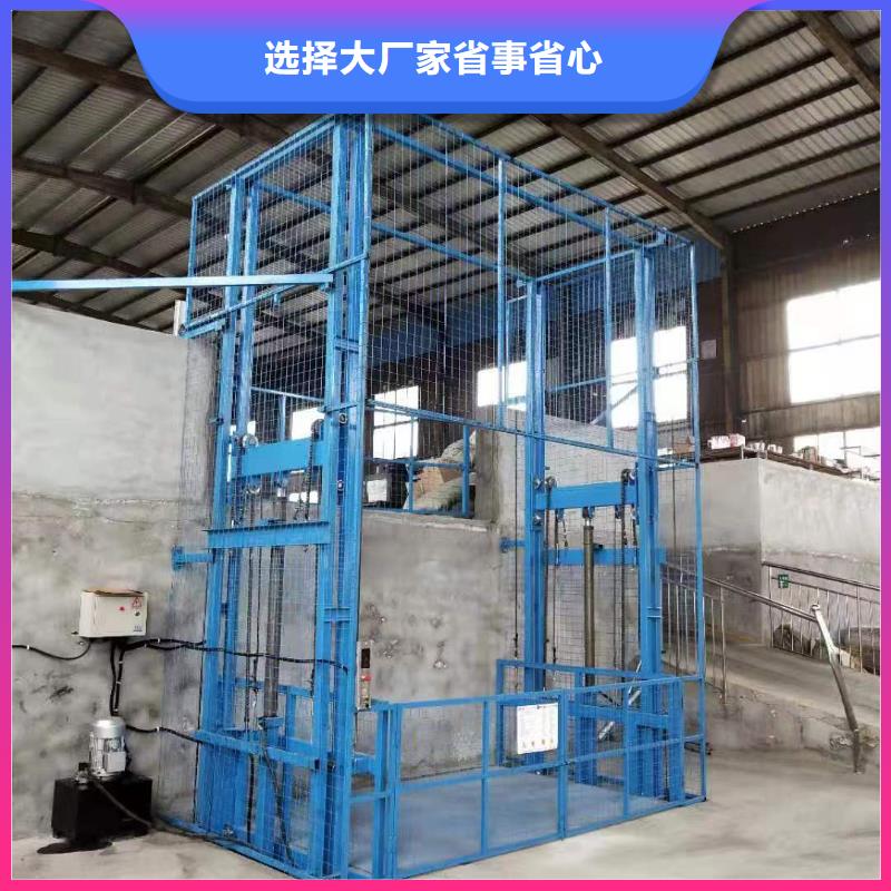 导轨式升降机