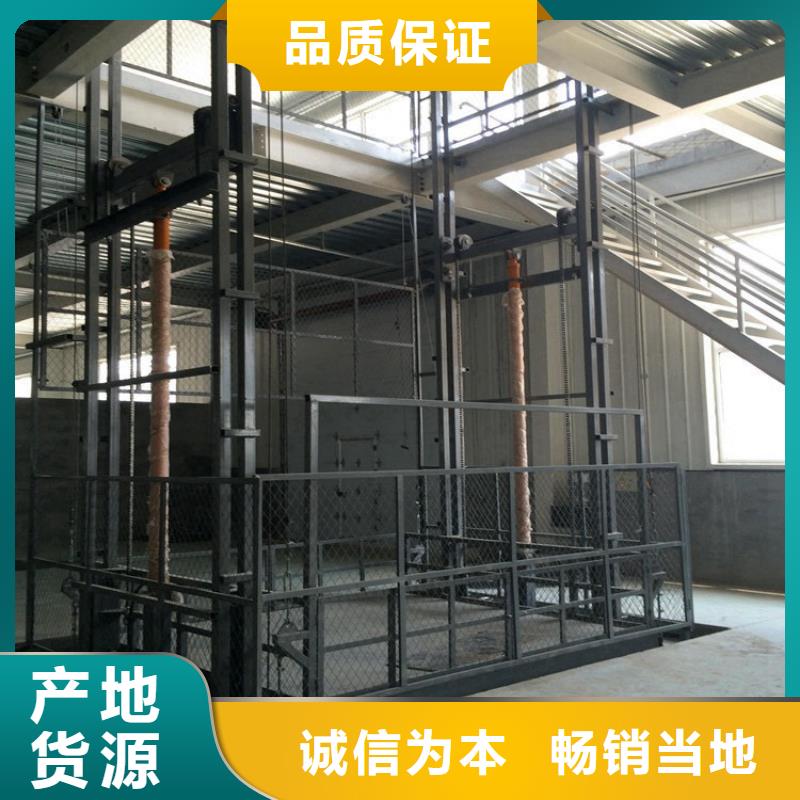 导轨货梯