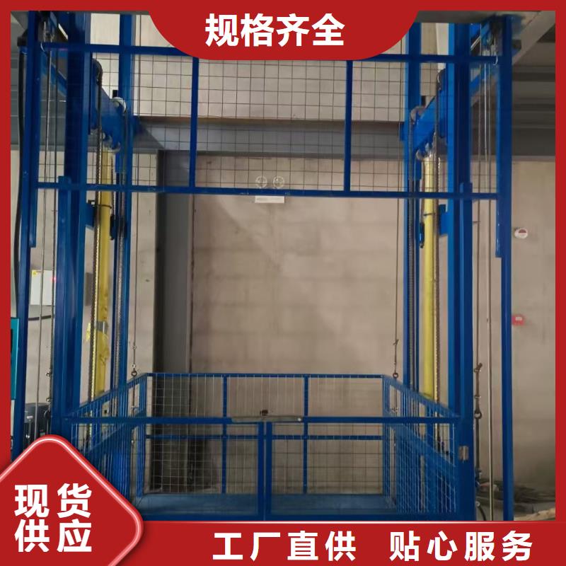 可移动剪叉式升降机生产