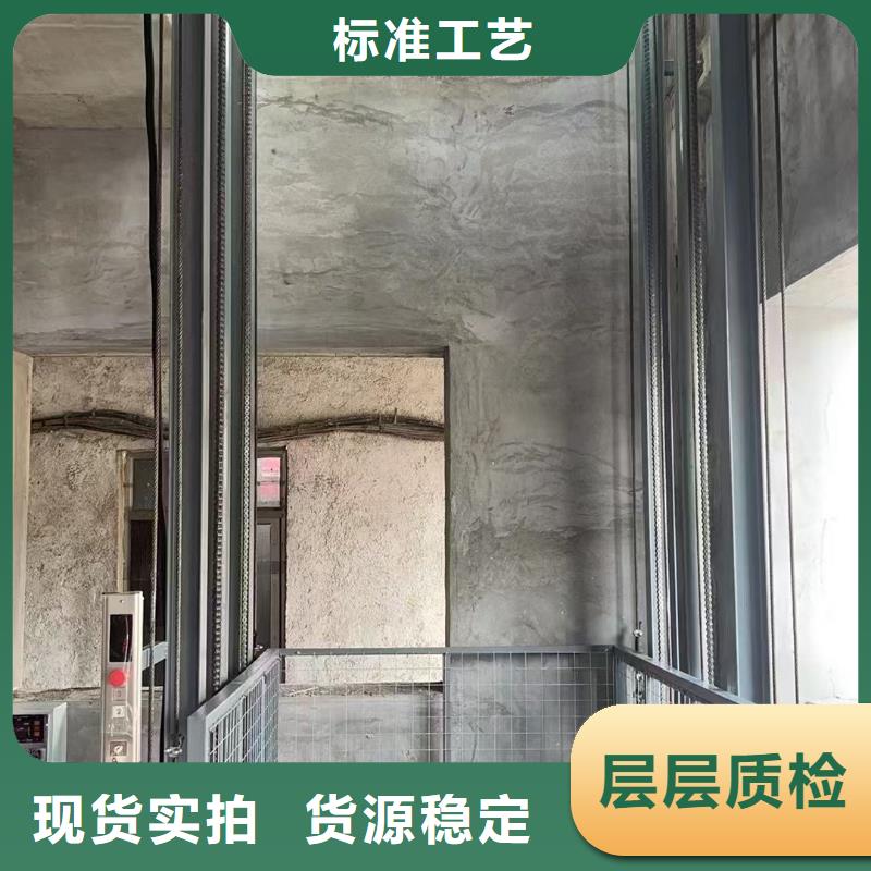 液压升降平台