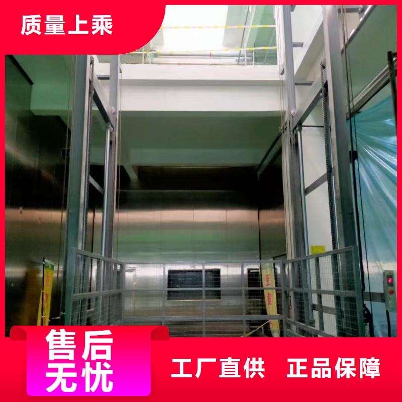 可移动剪叉式升降机生产