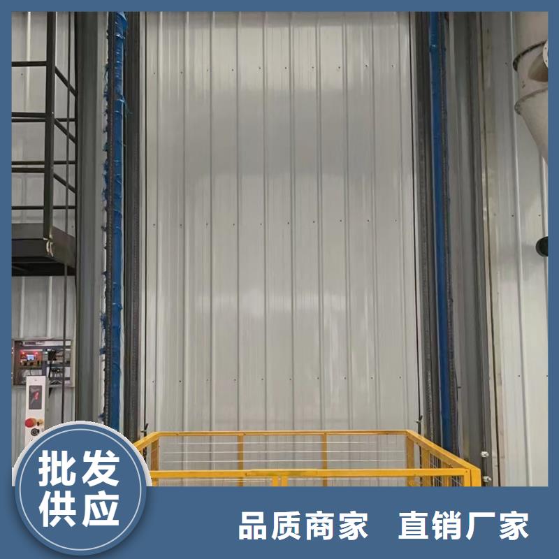 导轨液压货梯报价