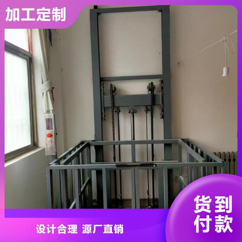 升降货梯
