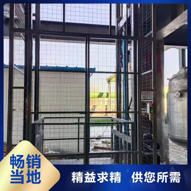 导轨货梯