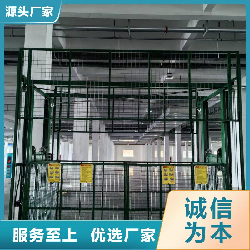 两吨导轨式升降机生产厂家