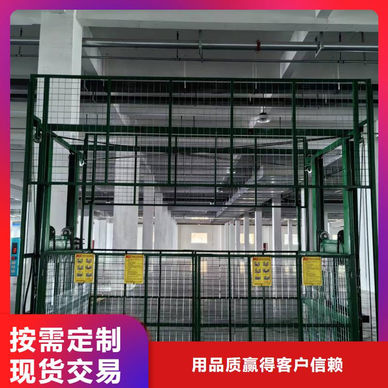 液压升降平台