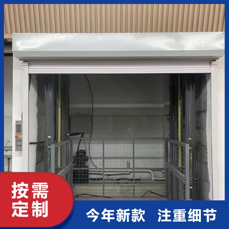 导轨式升降平台厂家