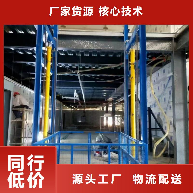 导轨式升降机
