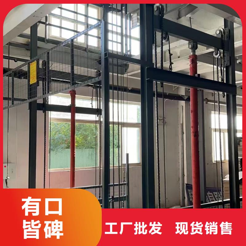 导轨液压货梯报价