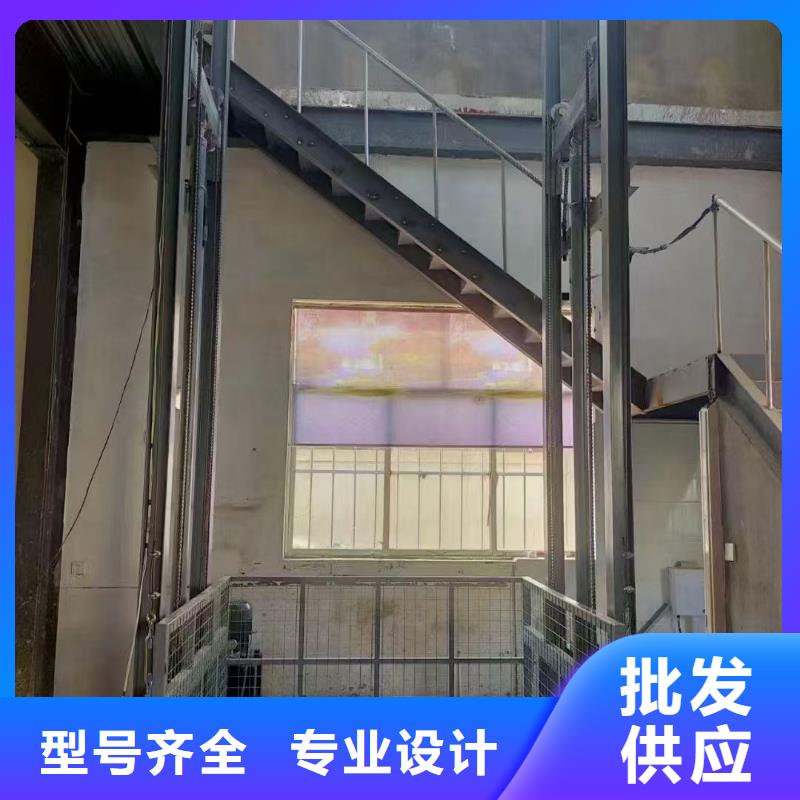 液压货梯