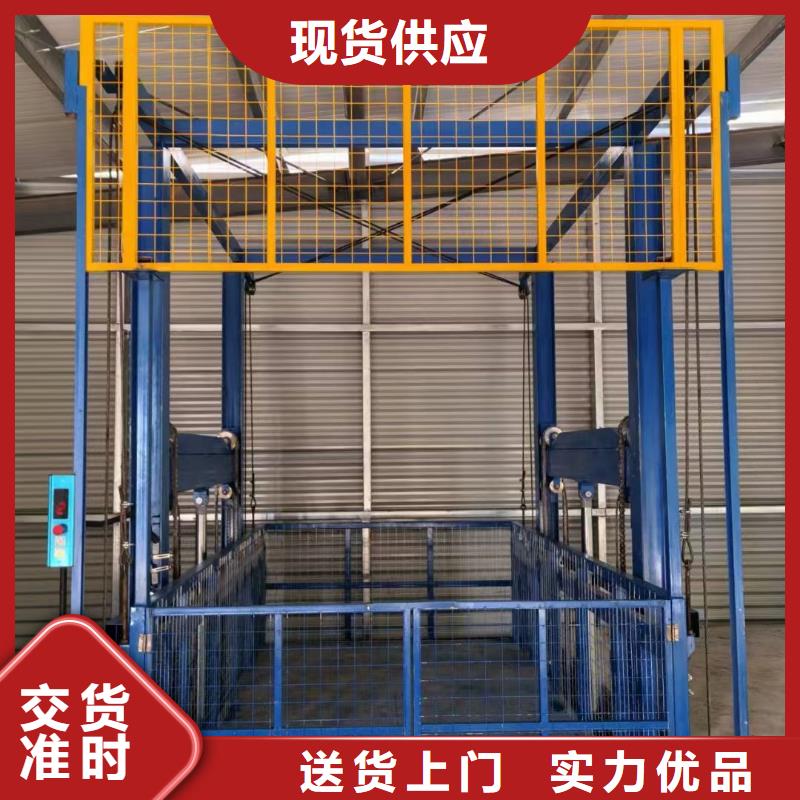 液压导轨式升降机厂家