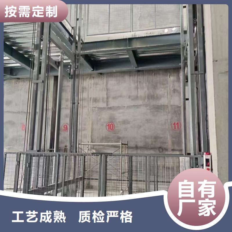 3吨导轨式升降平台厂家