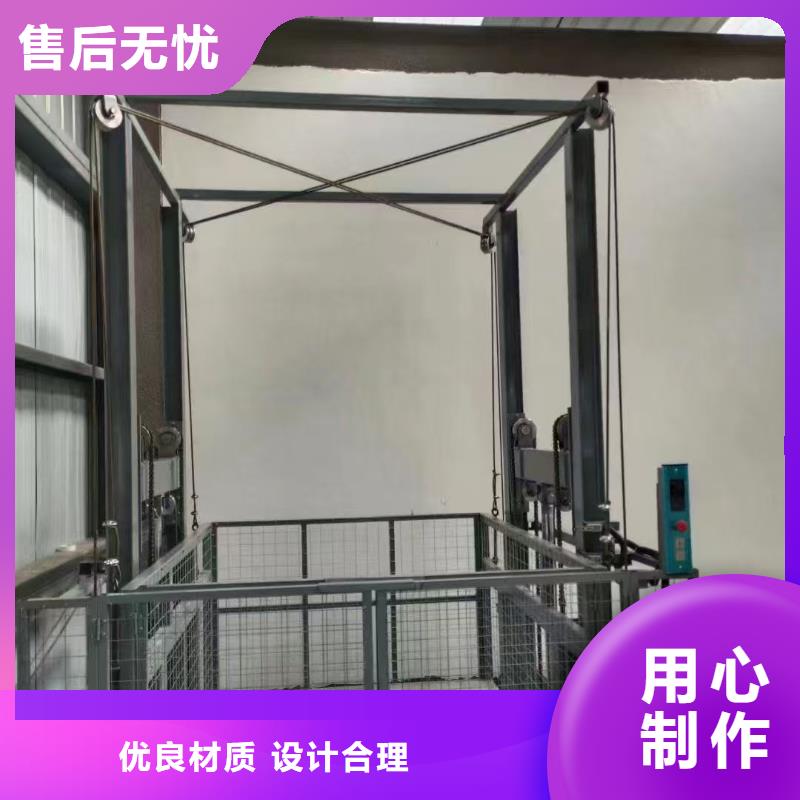 导轨货梯