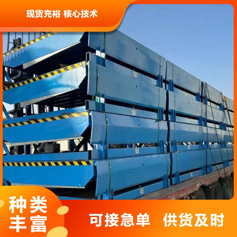 液压式登车桥报价