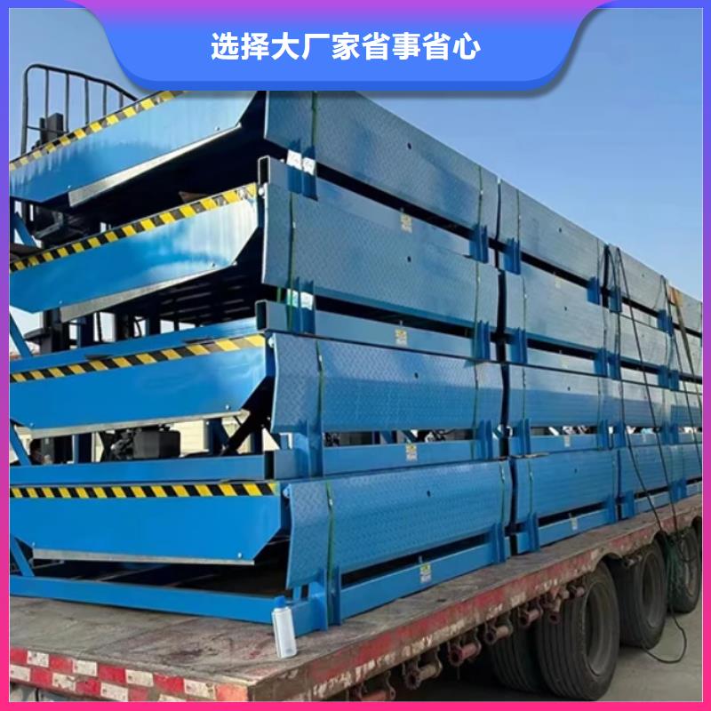 登车桥采购