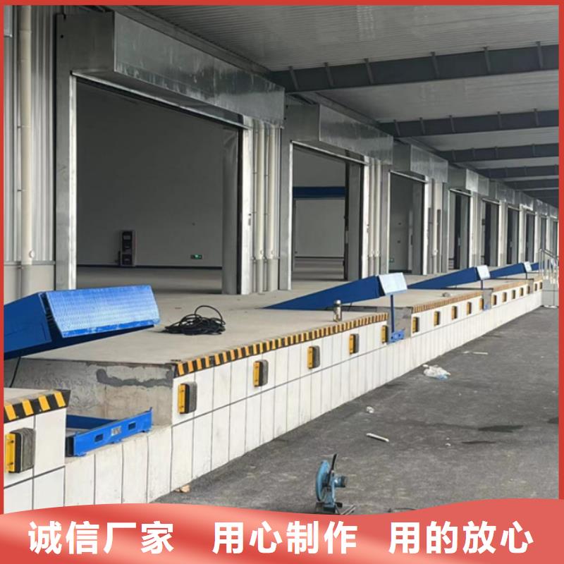 液压登车桥订制