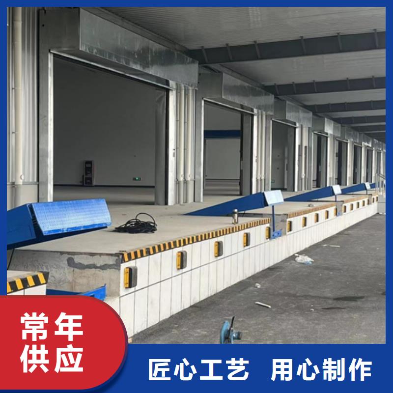 液压登车桥订制