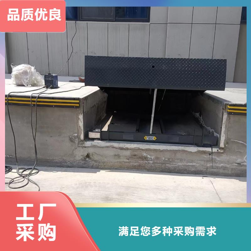 液压登车桥厂家