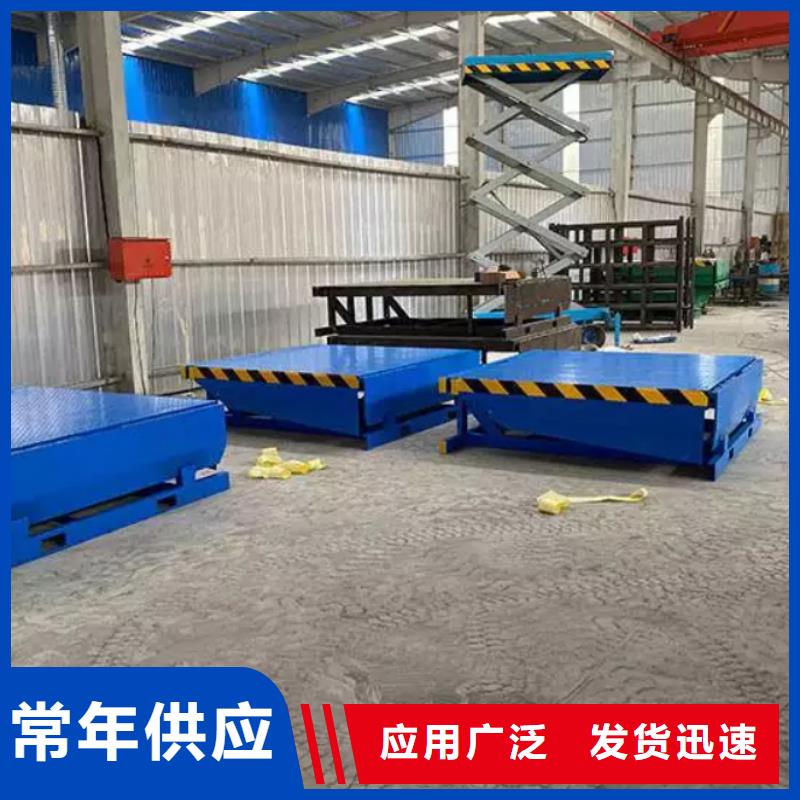 屯昌县固定登车桥订制