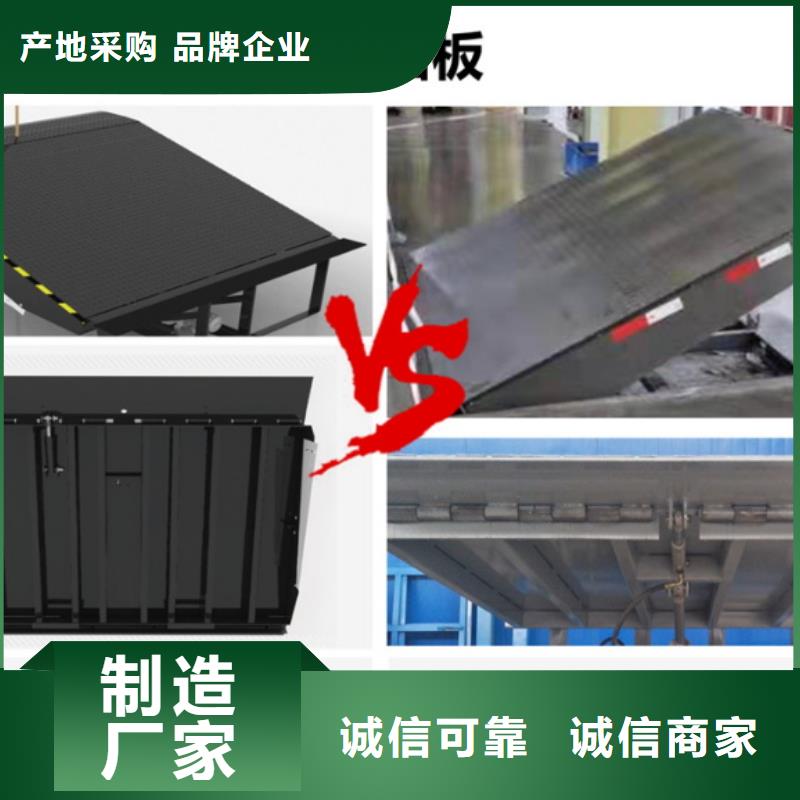临高县液压式登车桥报价