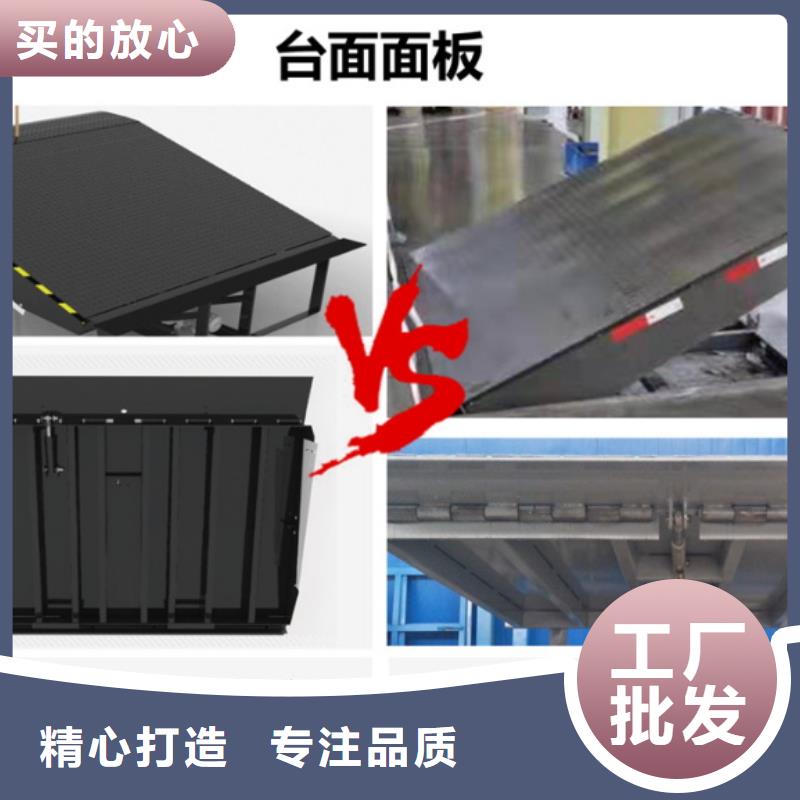卸货平台报价