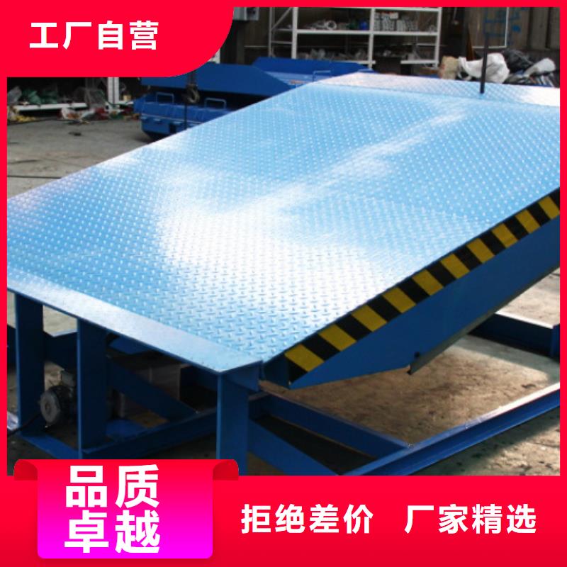 液压式登车桥订制