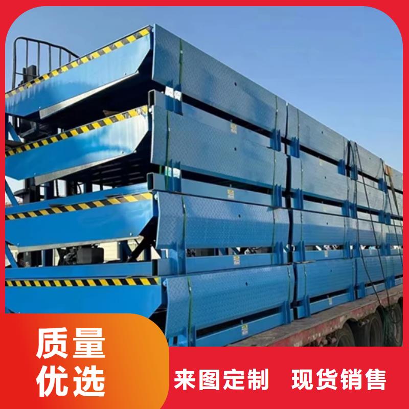 登车桥采购