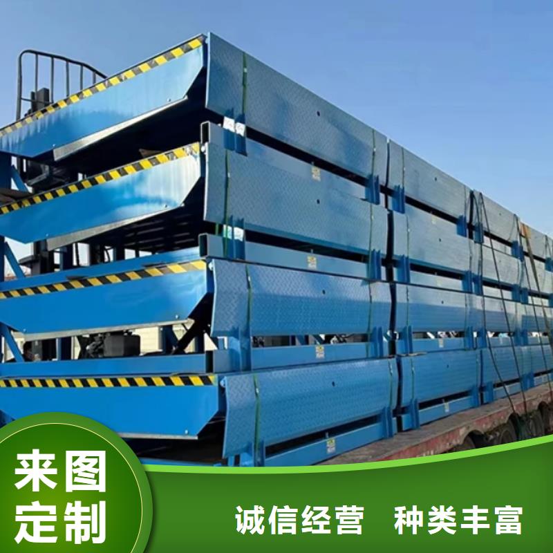 登车桥报价