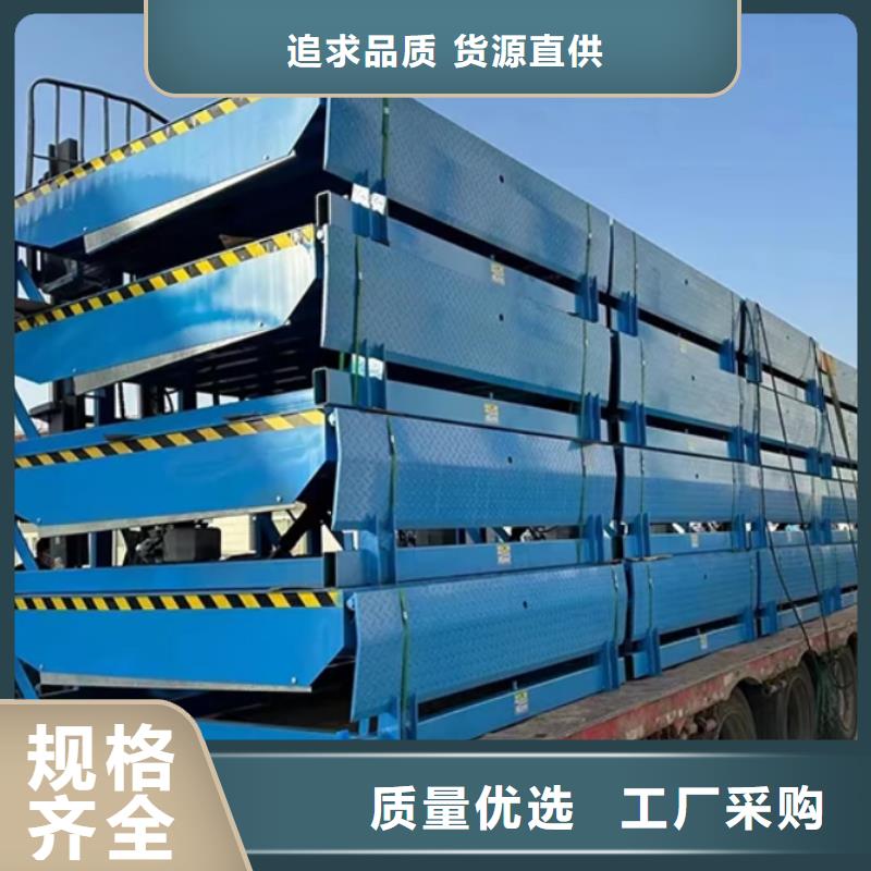 固定式卸货平台供应