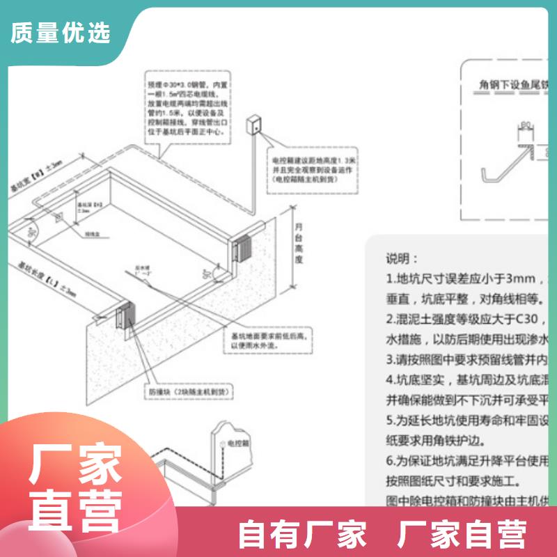 液压登车桥订制
