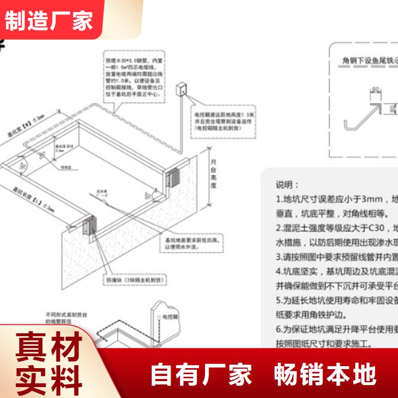 登车桥厂家