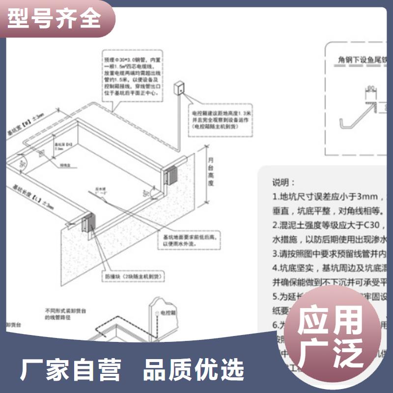 东方市固定式卸货平台采购