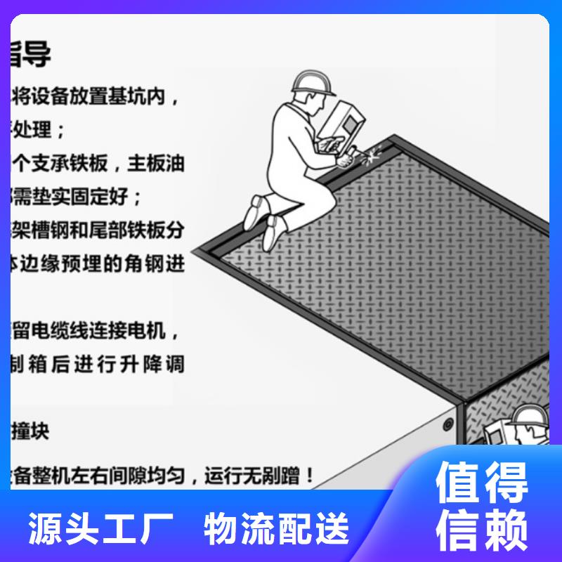 液压登车桥订制