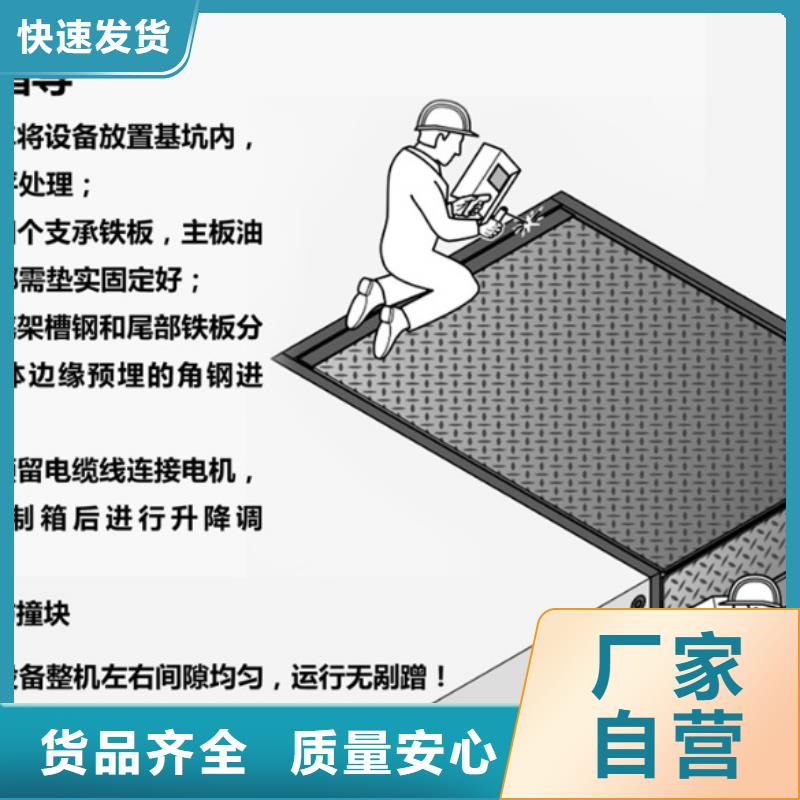 东方市固定式卸货平台采购