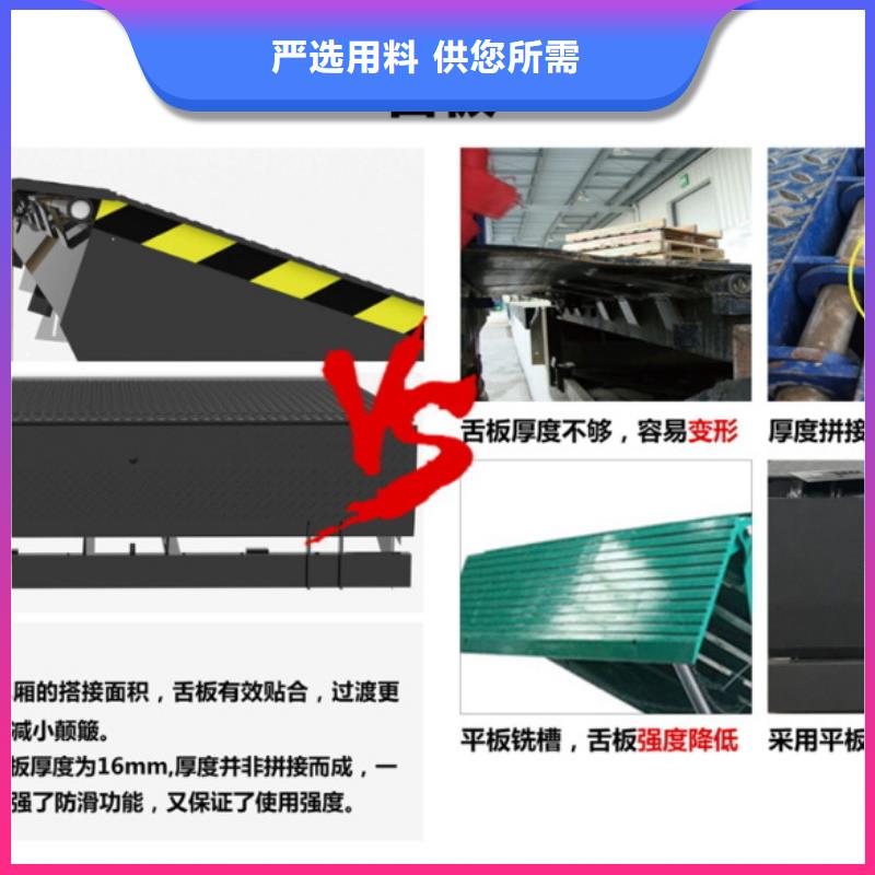 固定式卸货平台厂家