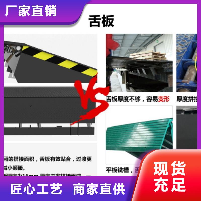 乐东县登车桥供应