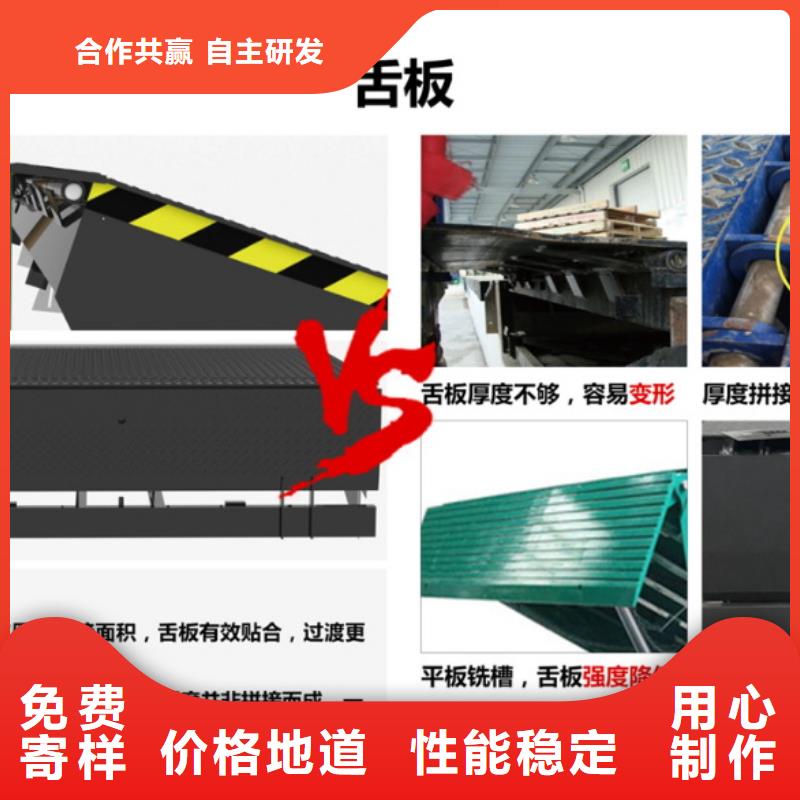 登车桥厂家