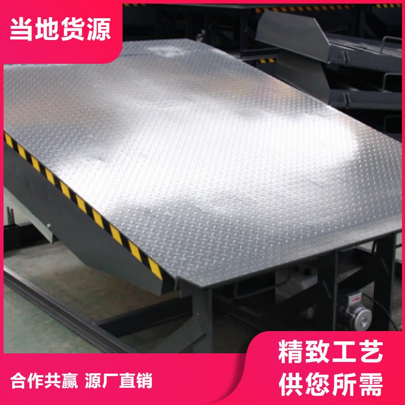 剪叉升降台报价