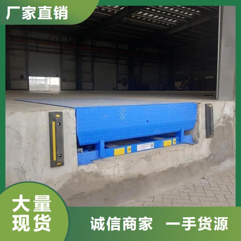 液压登车桥供应