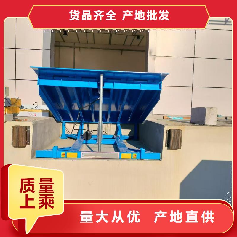 液压登车桥供应