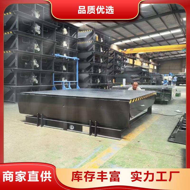 液压登车桥厂家