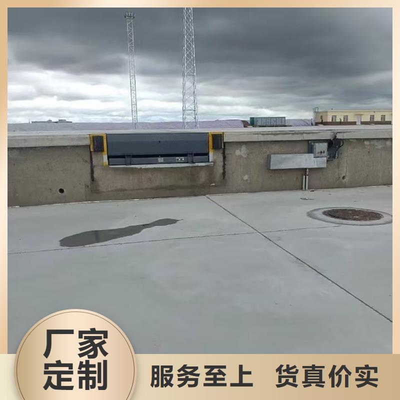 登车桥厂家
