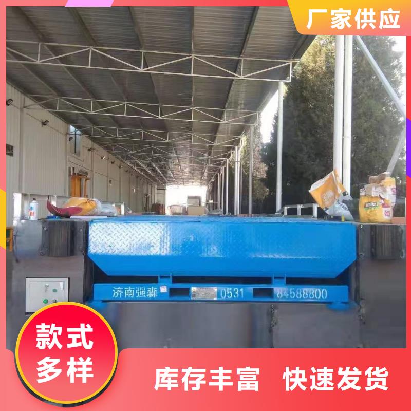 液压式登车桥报价
