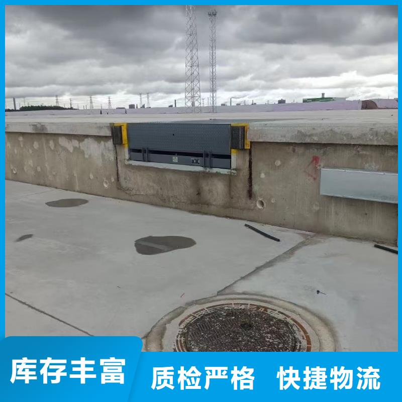 东方市固定式卸货平台采购