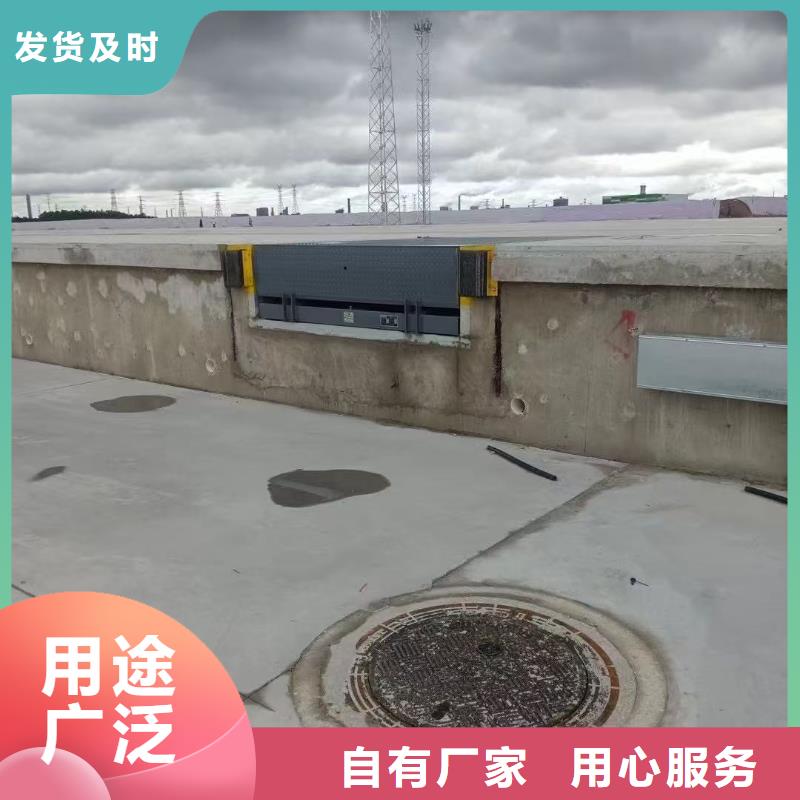 固定式卸货平台厂家