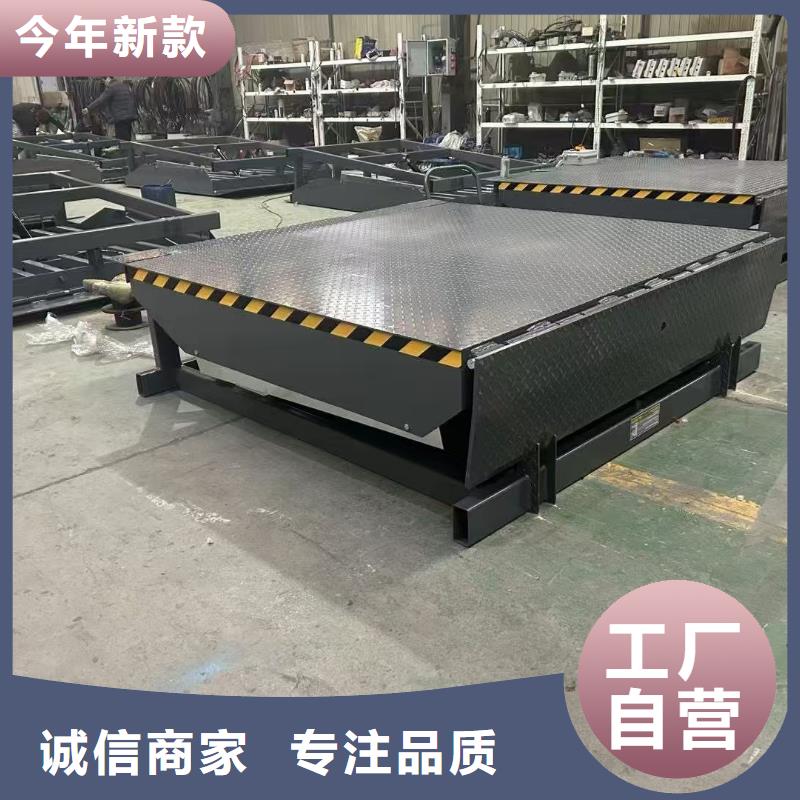 液压登车桥厂家